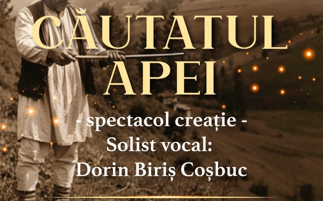Trei spectacole, o singură scenă și o poveste care merită trăită împreună. 🤍